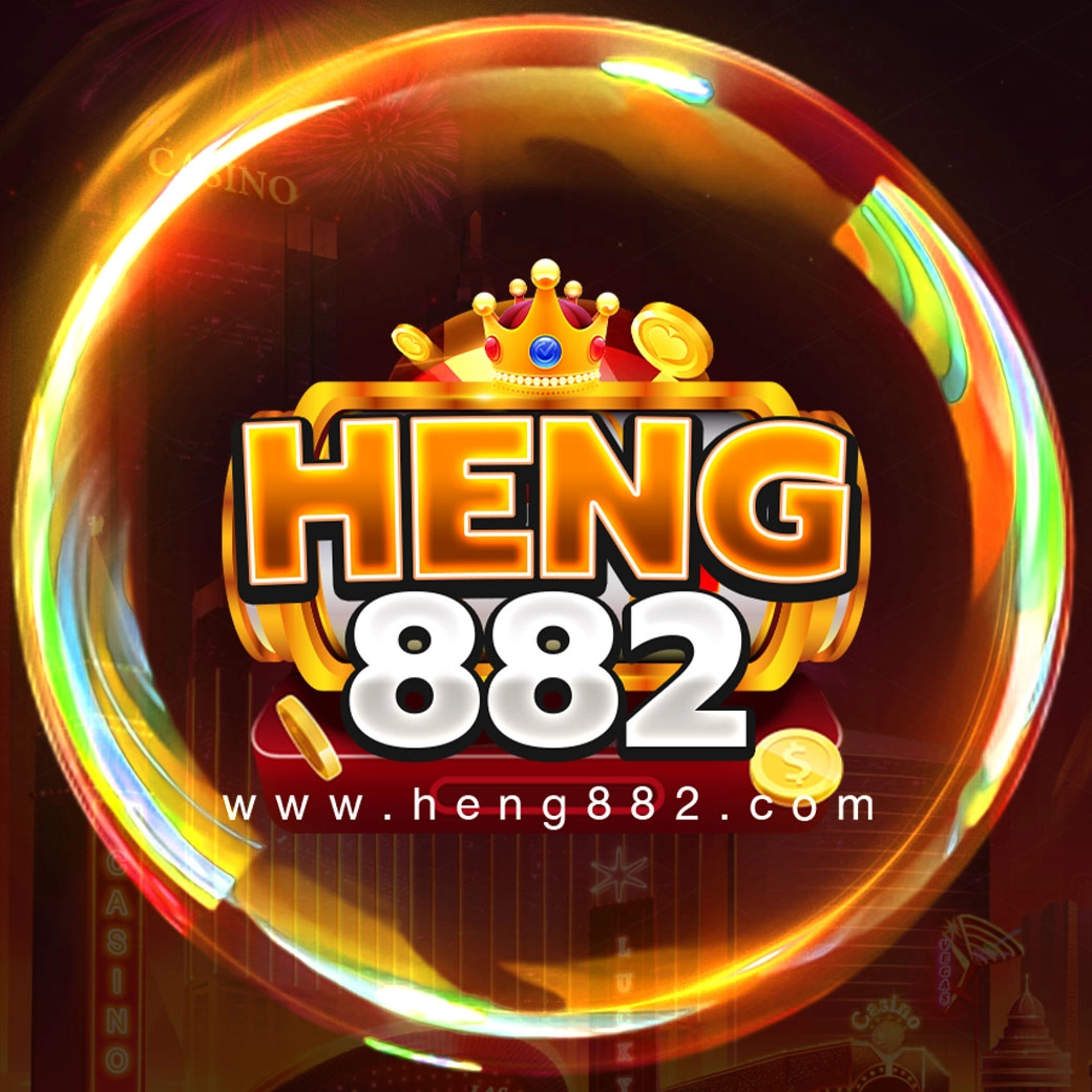 heng882
